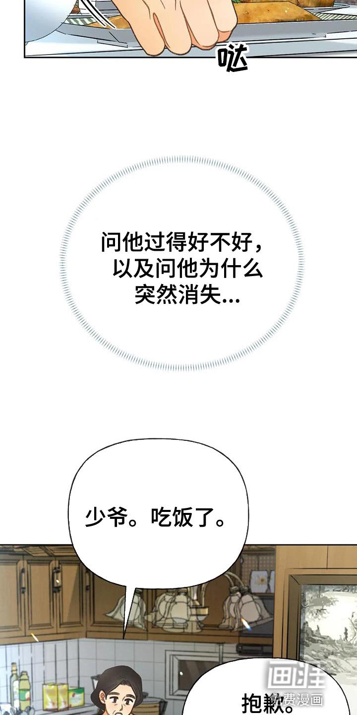 第95章：【第三季】一定要