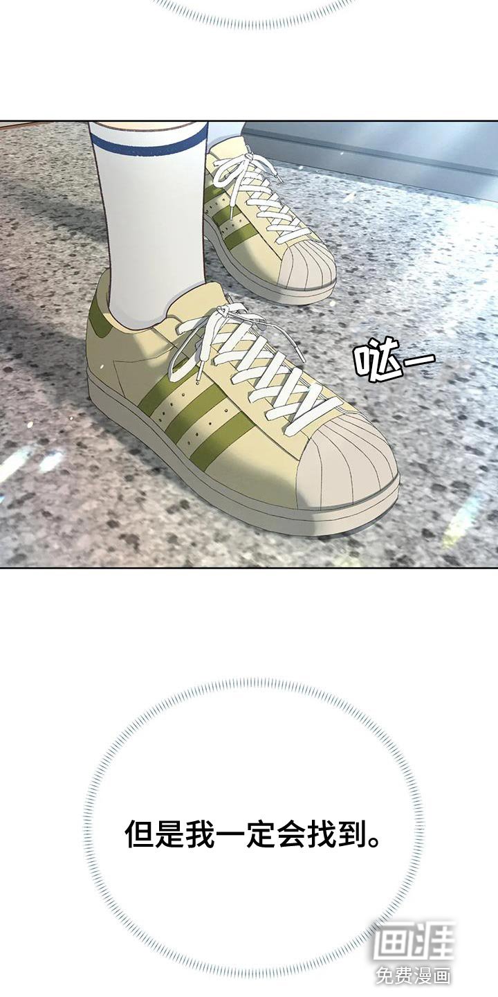 第95章：【第三季】一定要