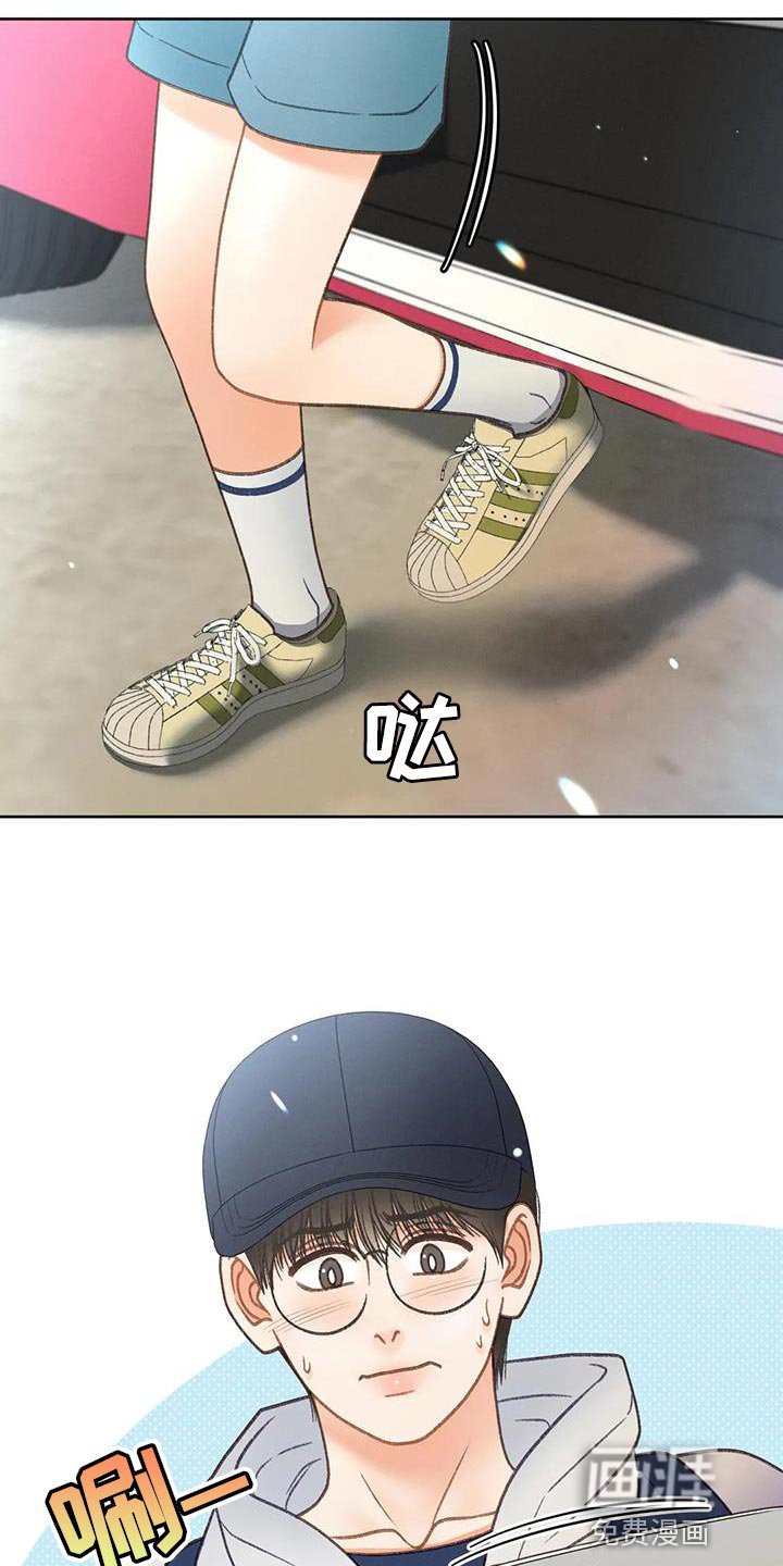 第96章：【第三季】出航