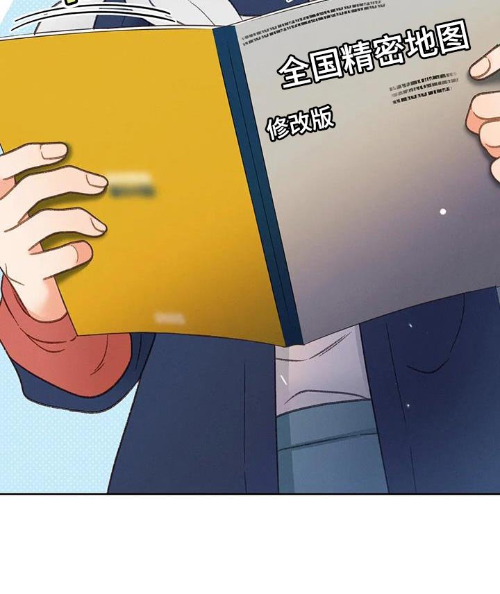 第96章：【第三季】出航