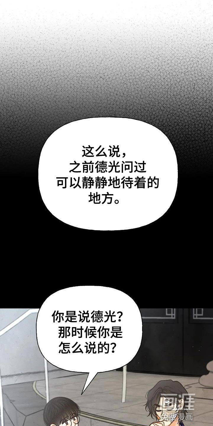 第96章：【第三季】出航
