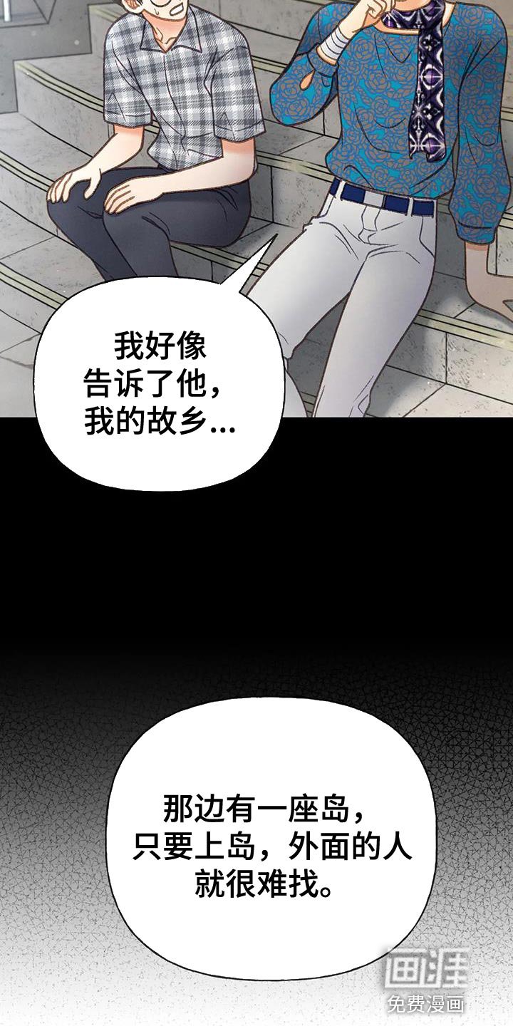 第96章：【第三季】出航