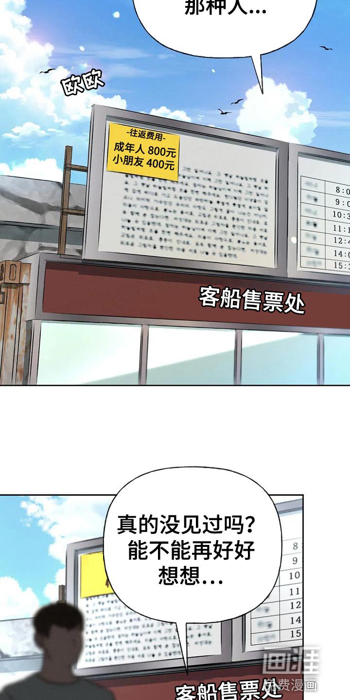 第96章：【第三季】出航