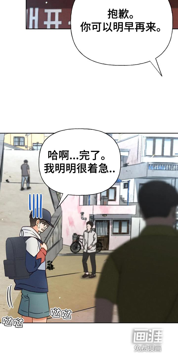 第96章：【第三季】出航
