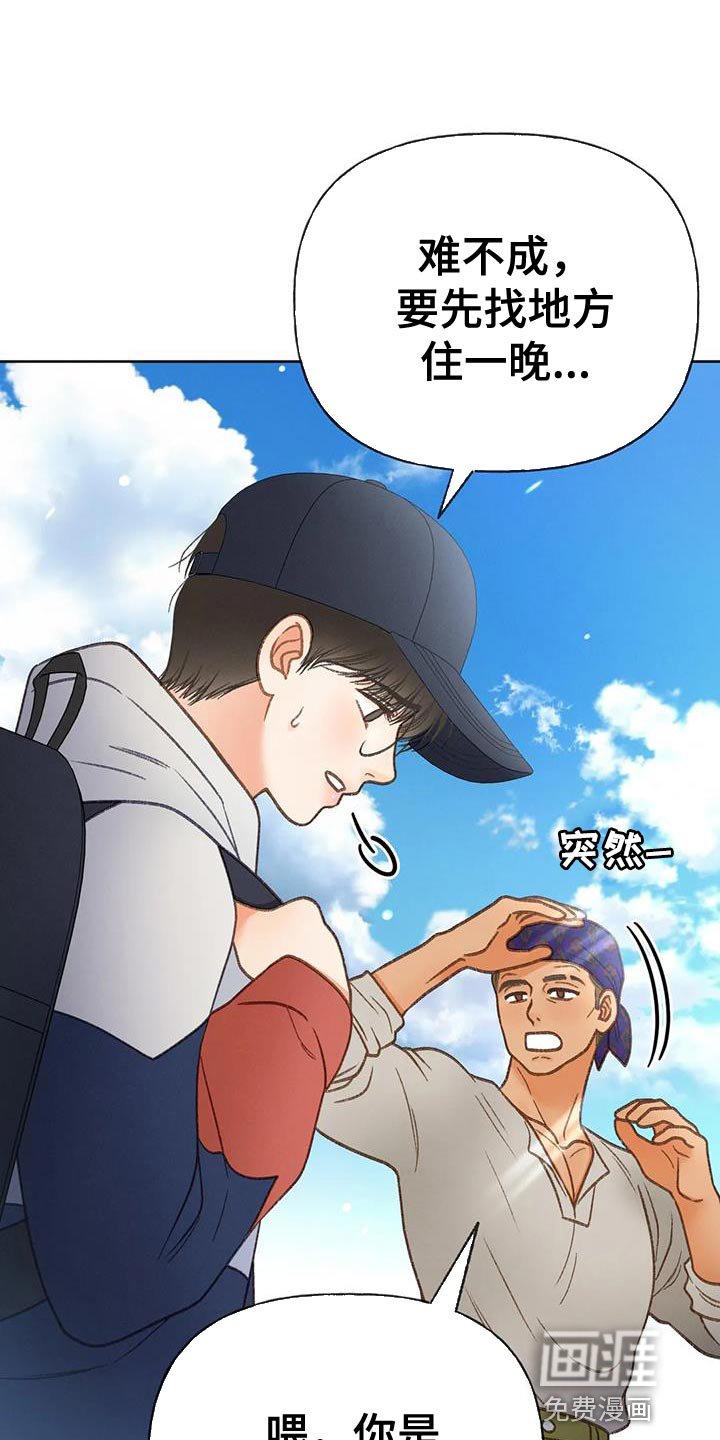 第96章：【第三季】出航