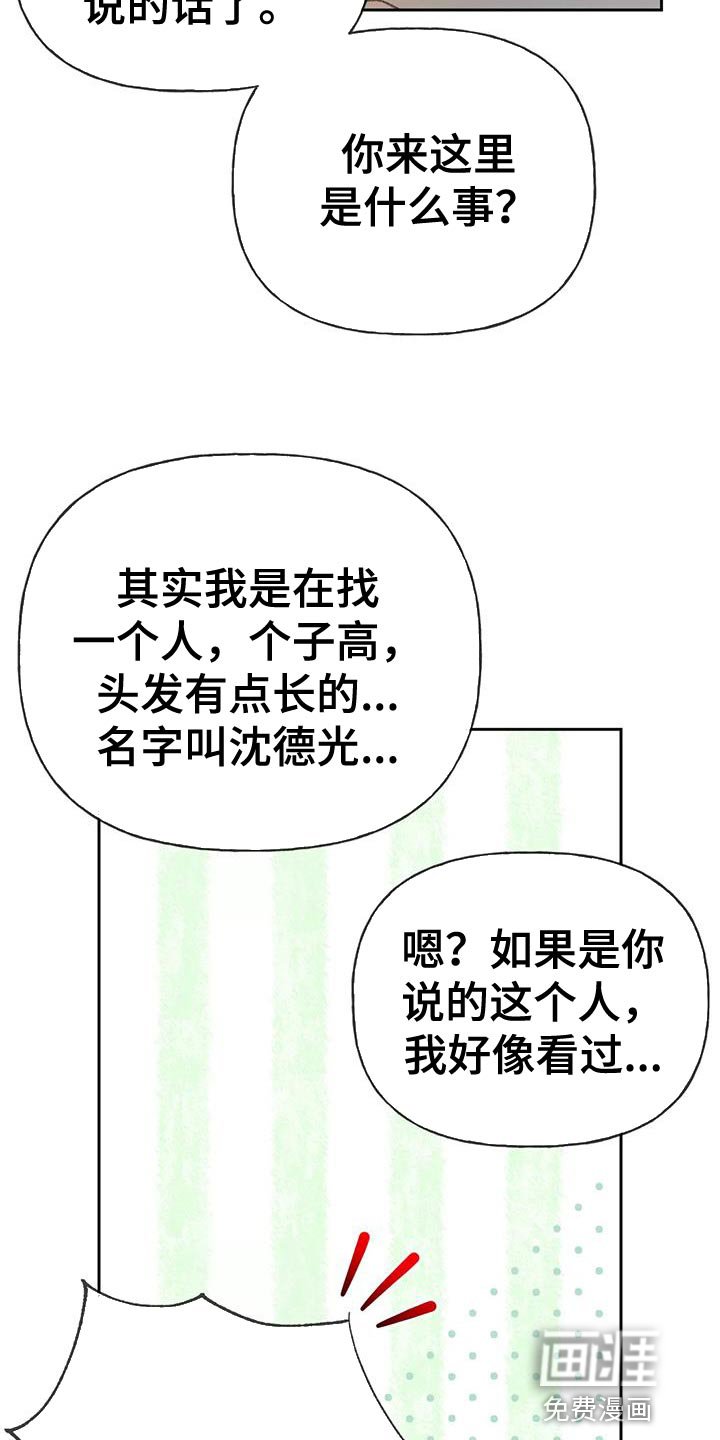 第96章：【第三季】出航