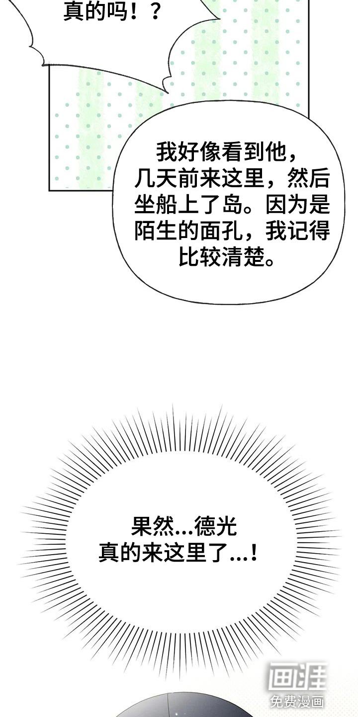 第96章：【第三季】出航