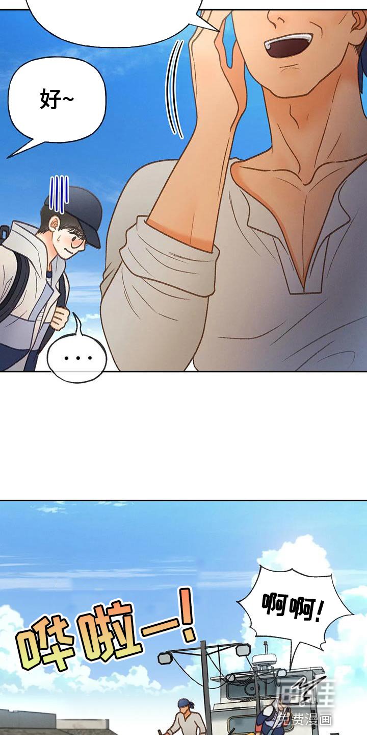 第97章：【第三季】你被骗了