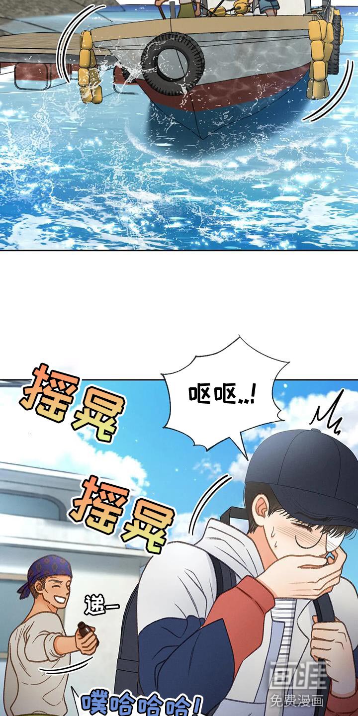 第97章：【第三季】你被骗了