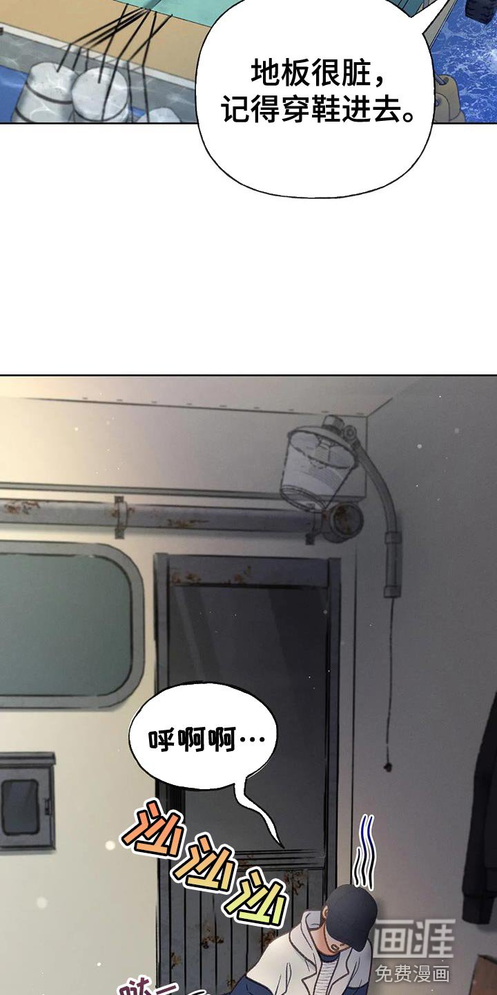第97章：【第三季】你被骗了