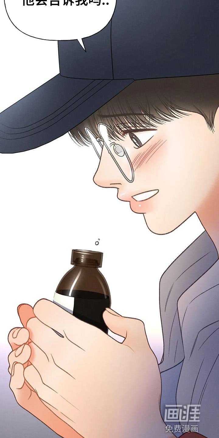 第97章：【第三季】你被骗了