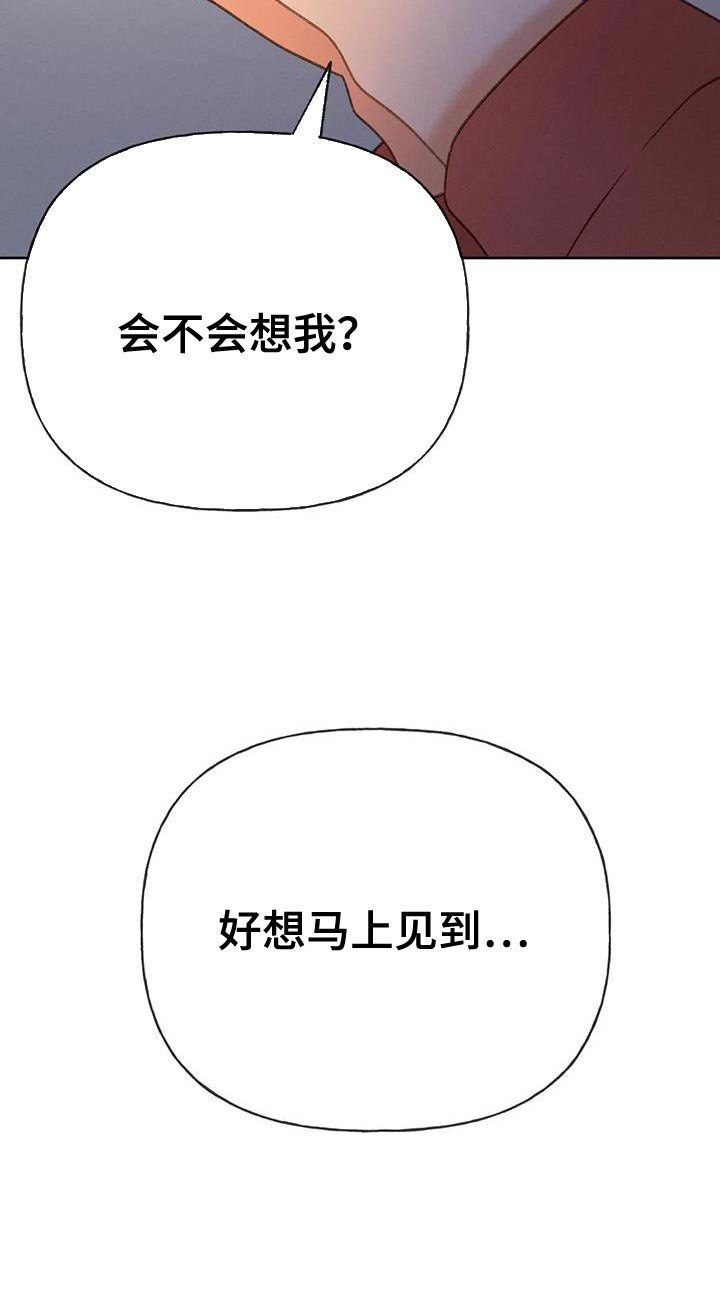 第97章：【第三季】你被骗了