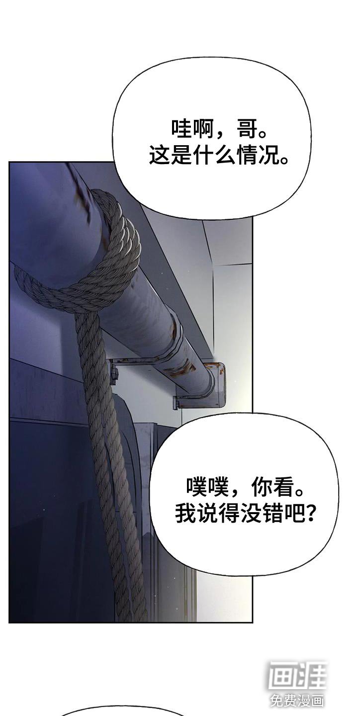 第97章：【第三季】你被骗了