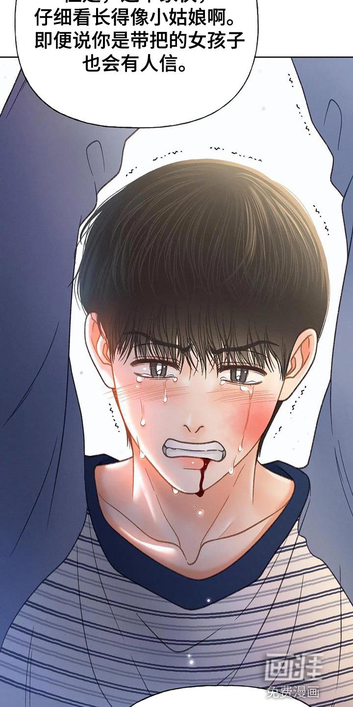 第98章：【第三季】跳海
