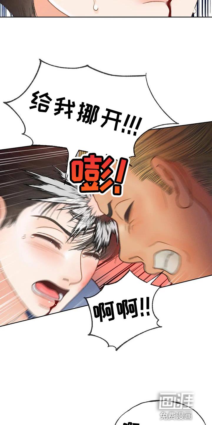 第98章：【第三季】跳海