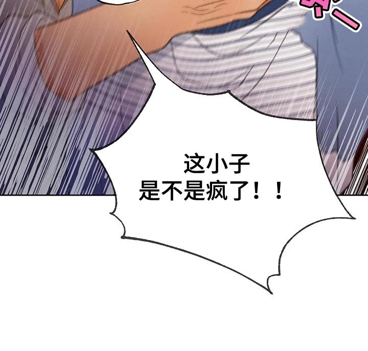 第98章：【第三季】跳海