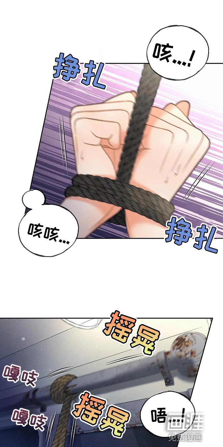 第98章：【第三季】跳海