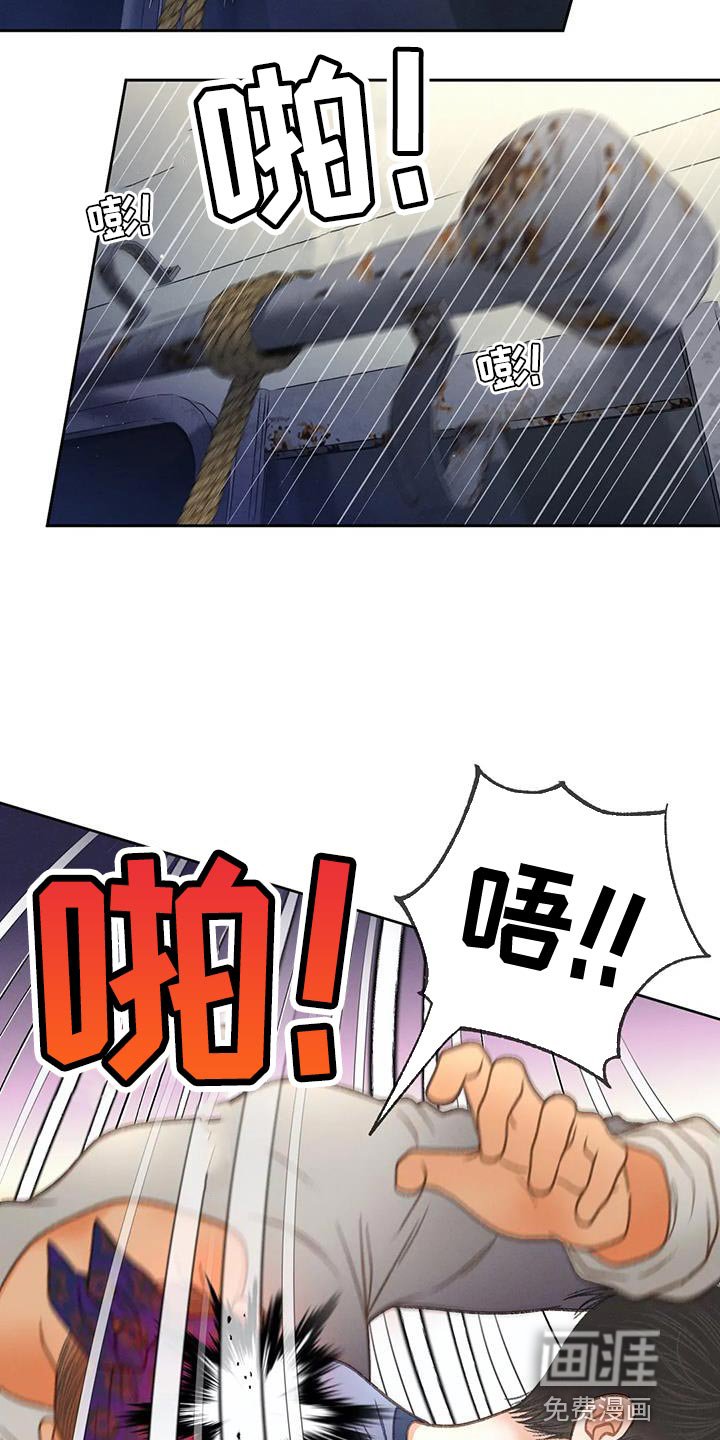 第98章：【第三季】跳海