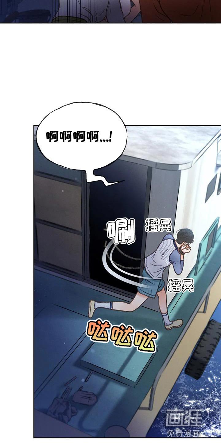 第98章：【第三季】跳海