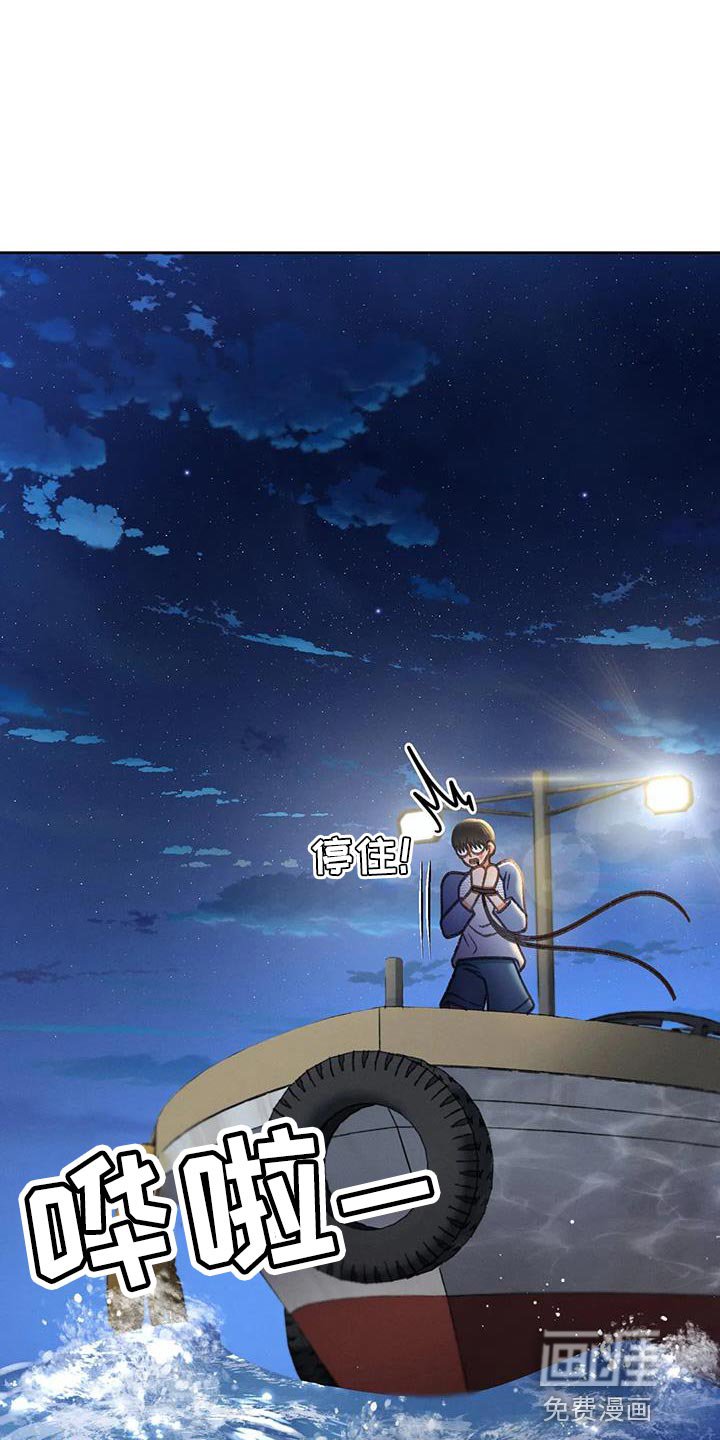 第98章：【第三季】跳海