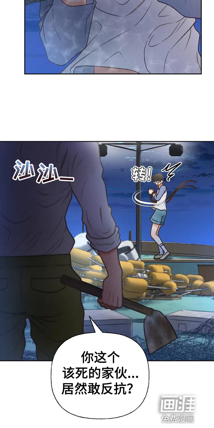 第98章：【第三季】跳海