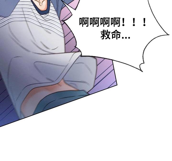 第98章：【第三季】跳海