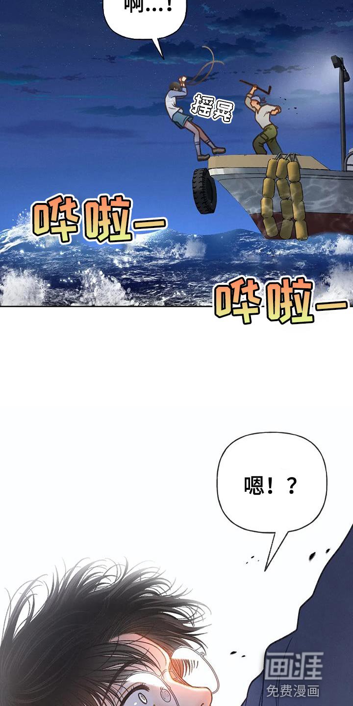 第98章：【第三季】跳海