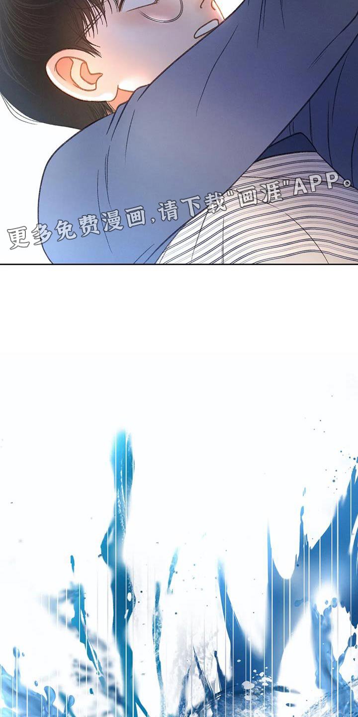 第98章：【第三季】跳海