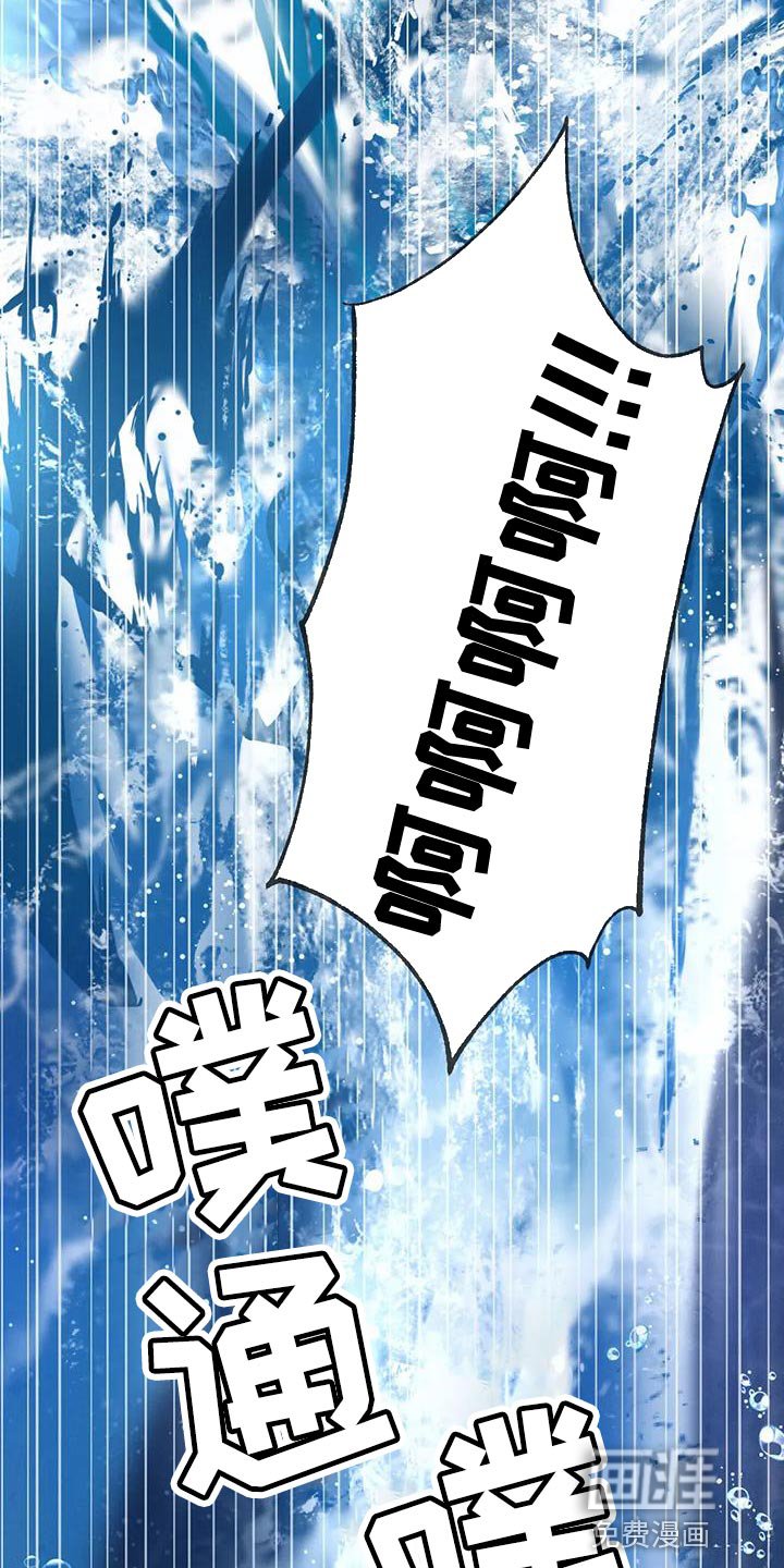 第98章：【第三季】跳海