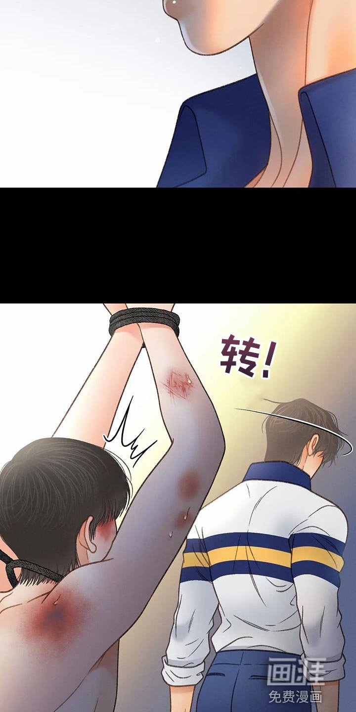 第99章：【第三季】愚蠢的事情