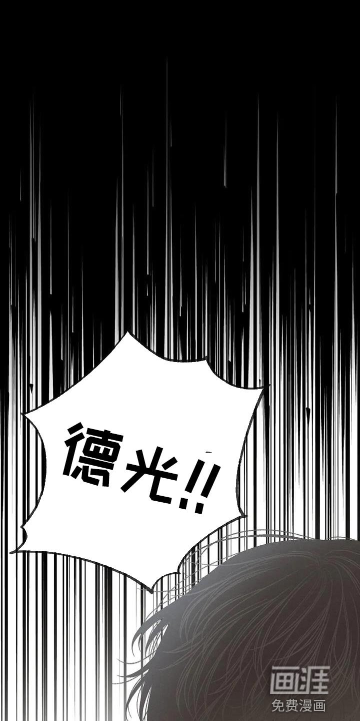第99章：【第三季】愚蠢的事情