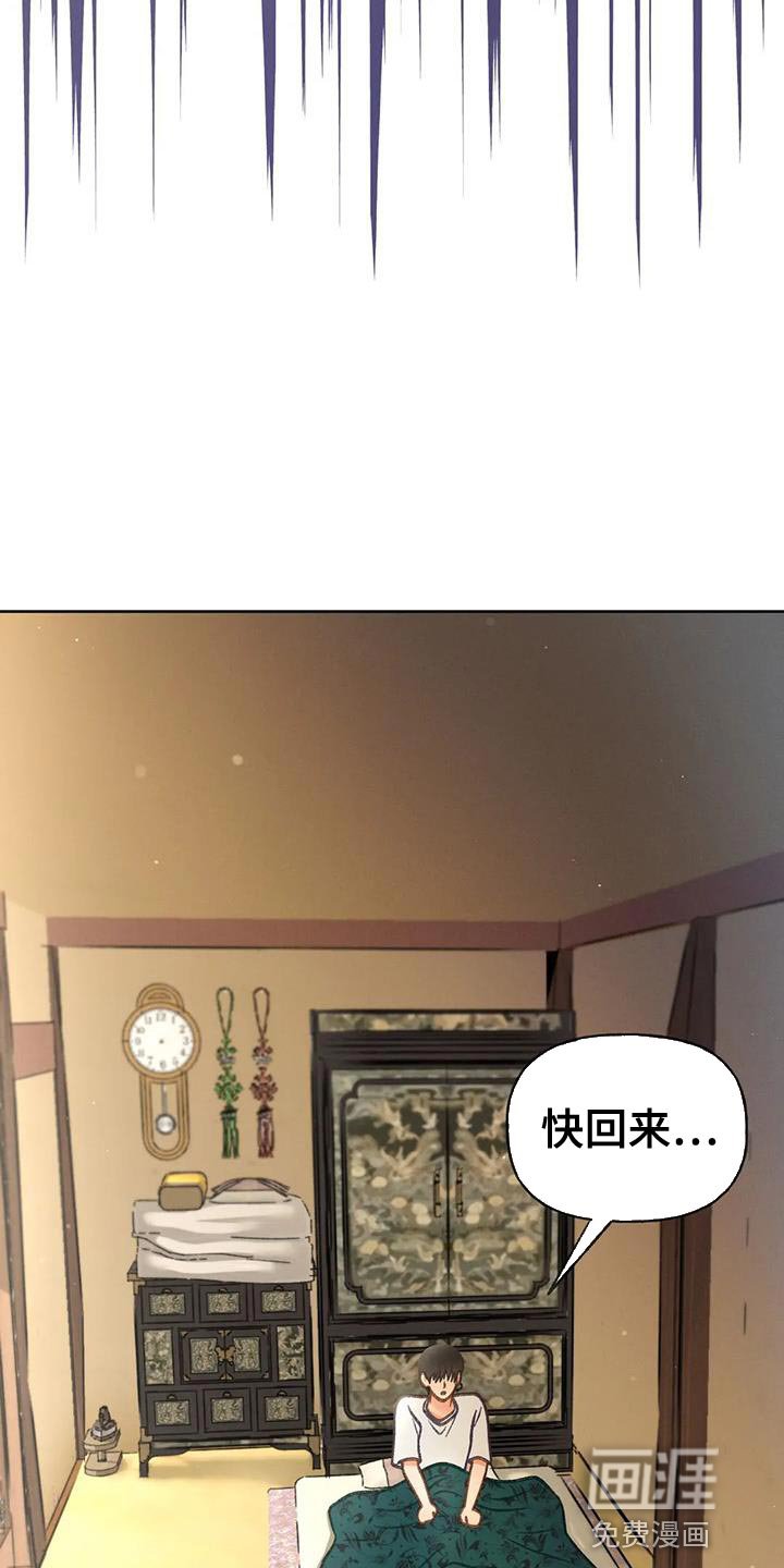 第99章：【第三季】愚蠢的事情