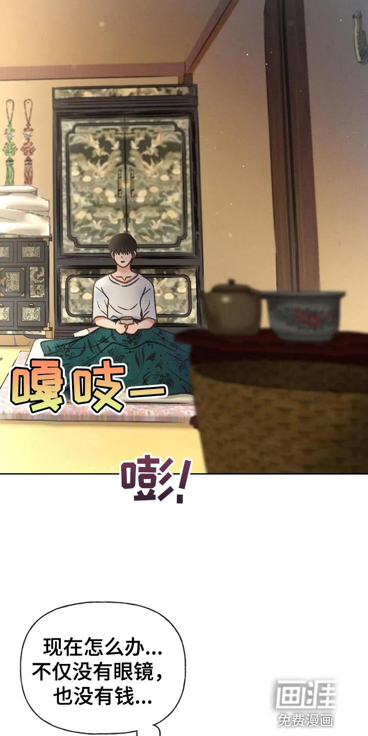 第99章：【第三季】愚蠢的事情