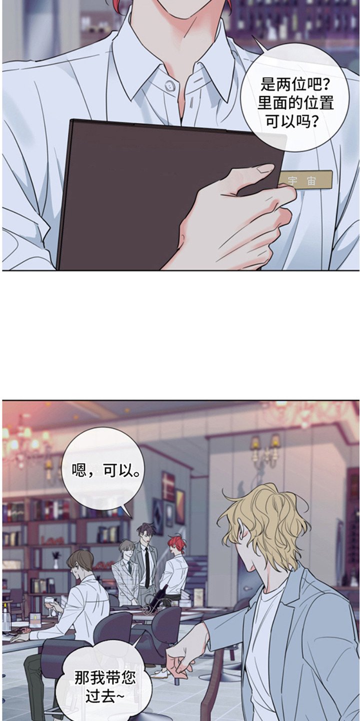 第1章：兼职