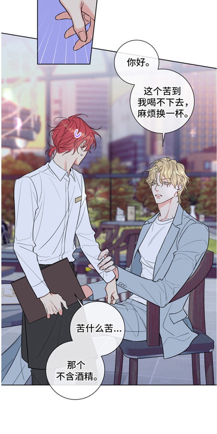 第1章：兼职