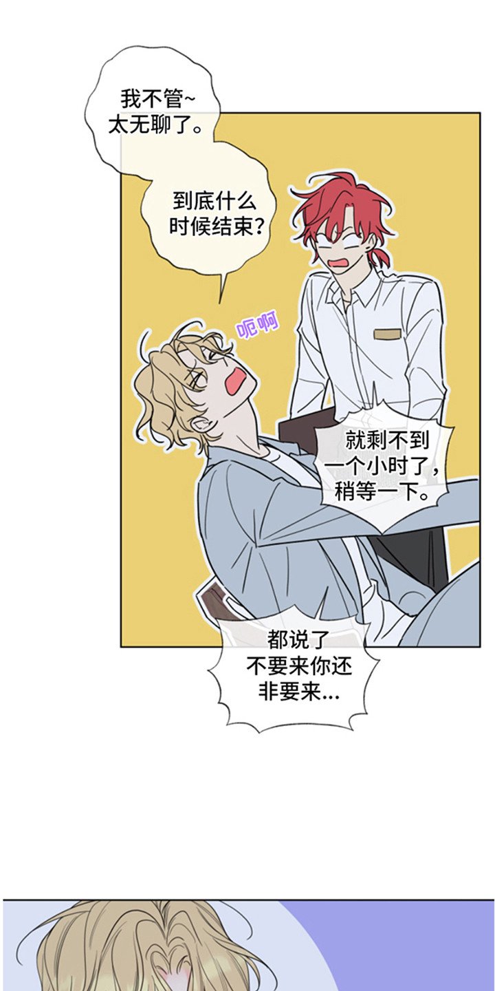 第1章：兼职