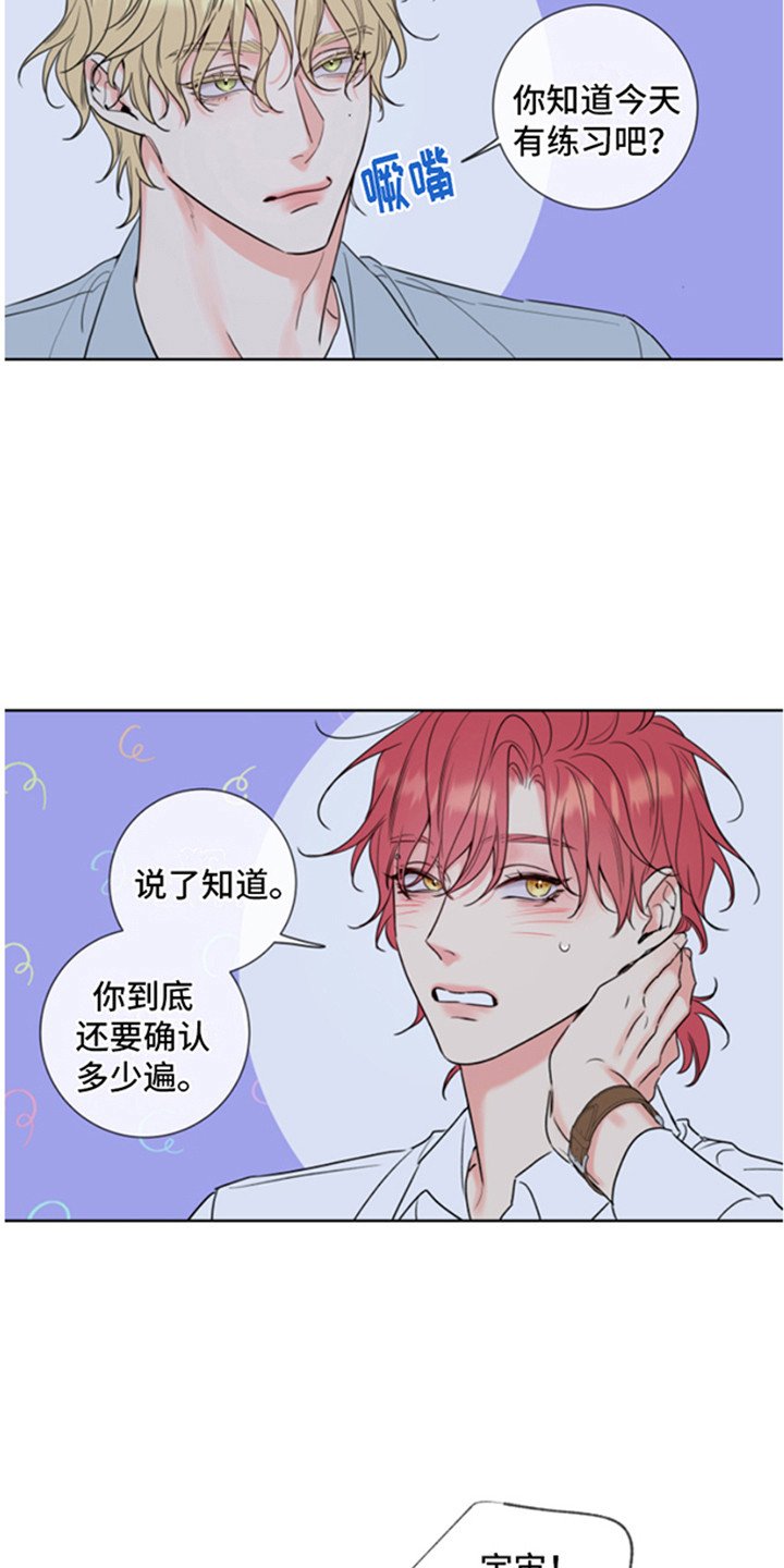 第1章：兼职