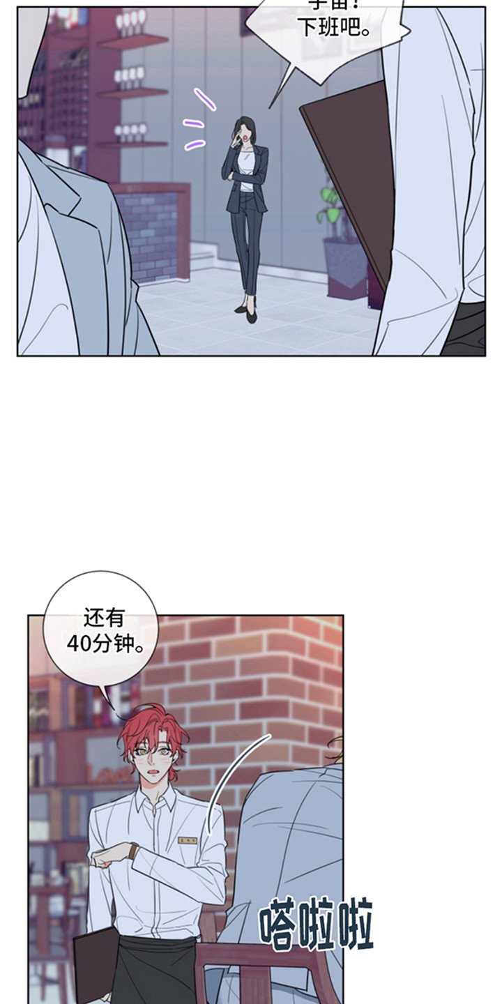 第1章：兼职