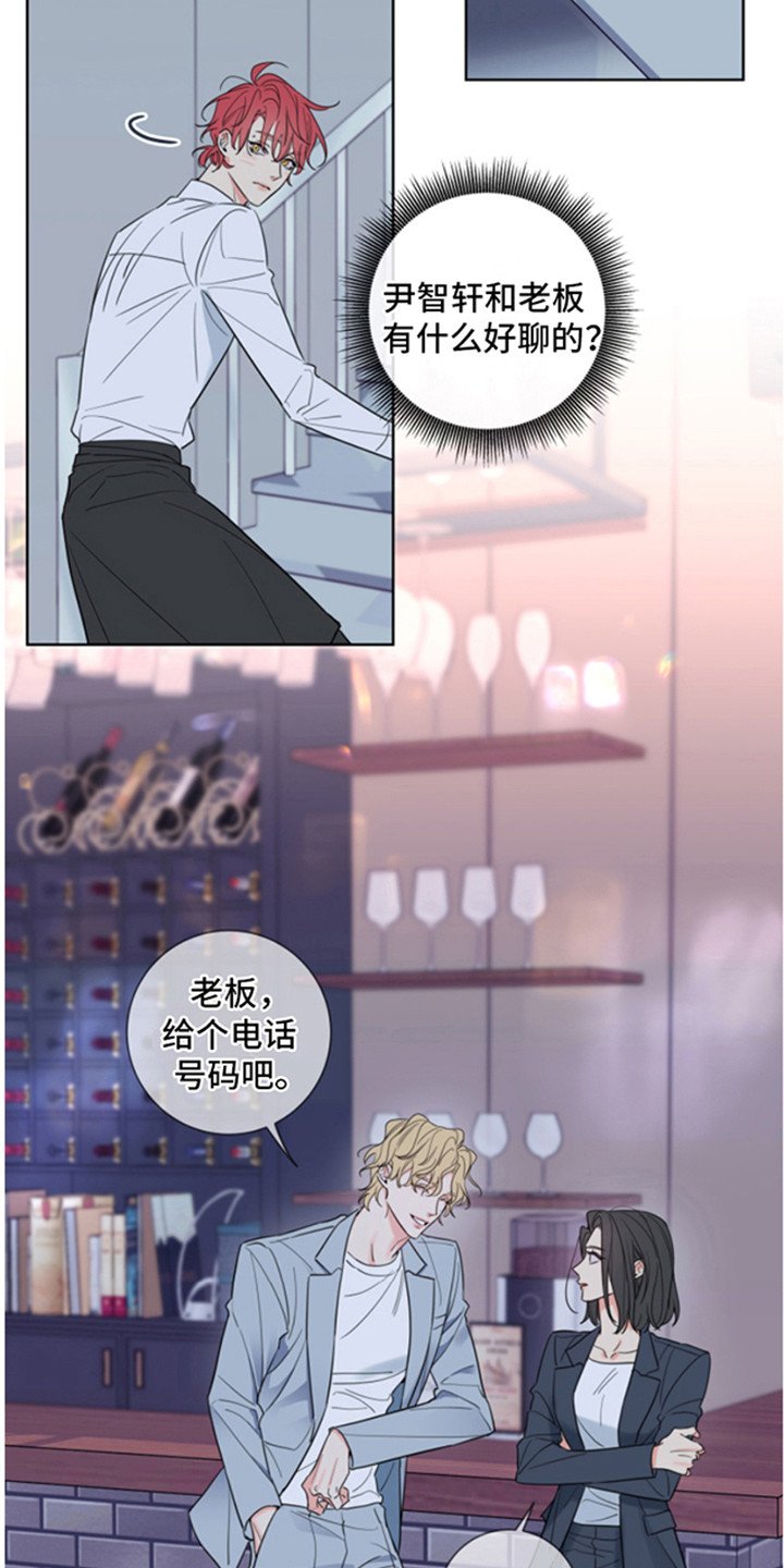 第1章：兼职