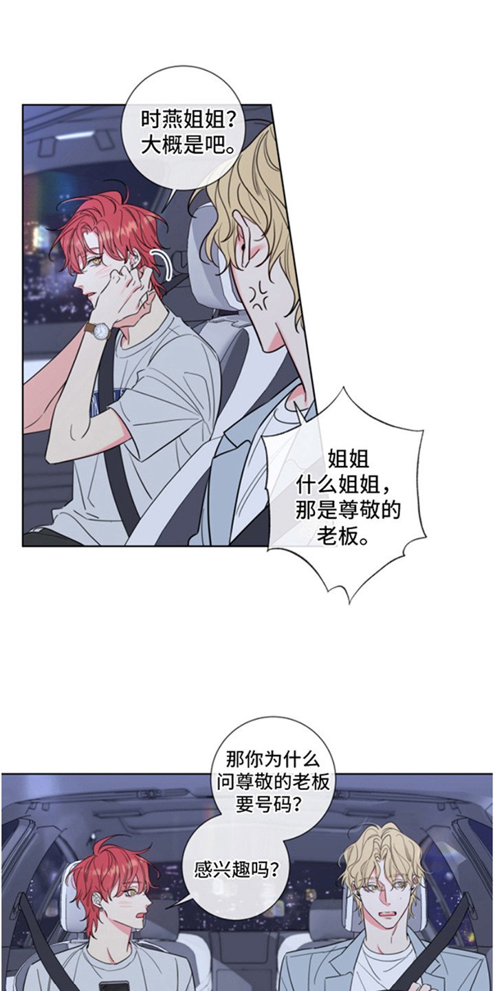 第1章：兼职