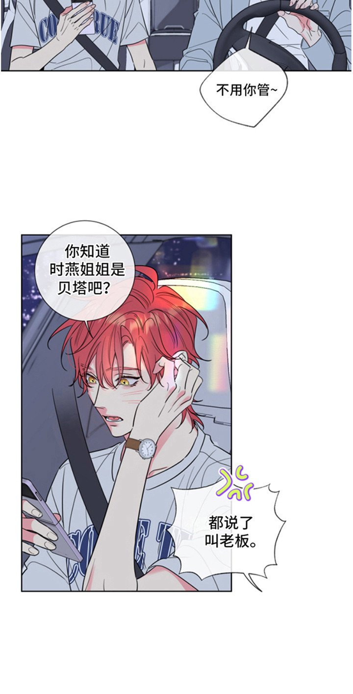 第1章：兼职