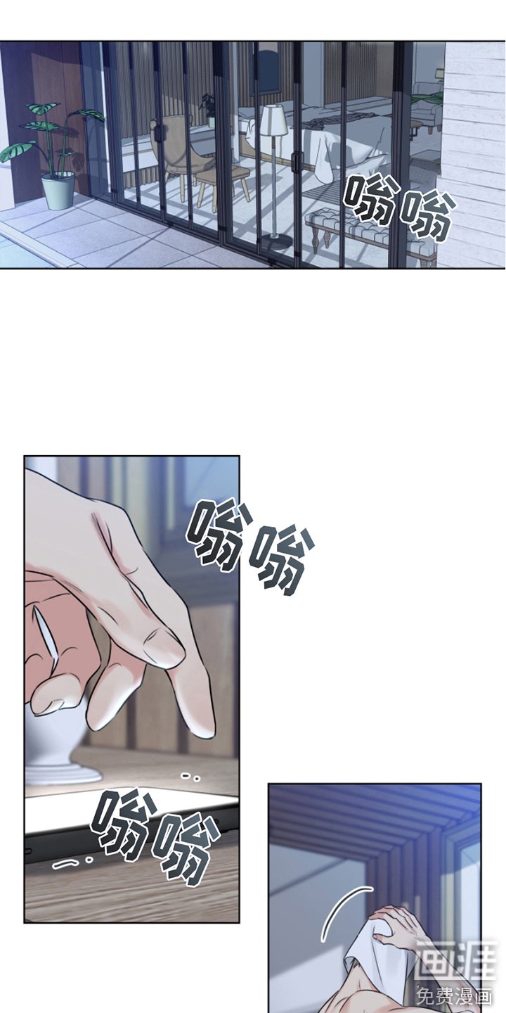 第10章：疯子 