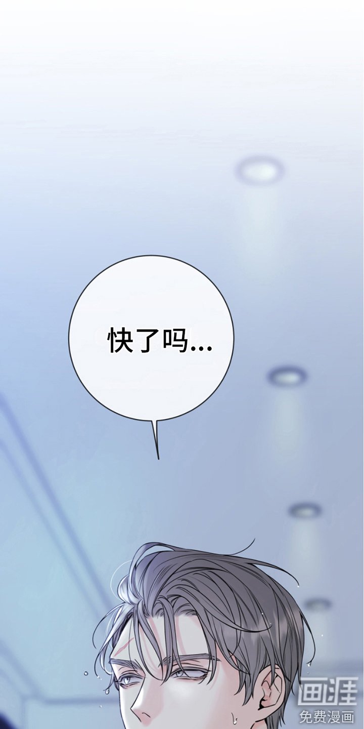 第10章：疯子 