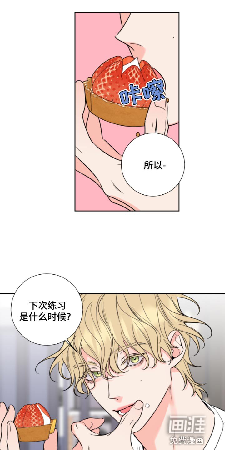 第10章：疯子 