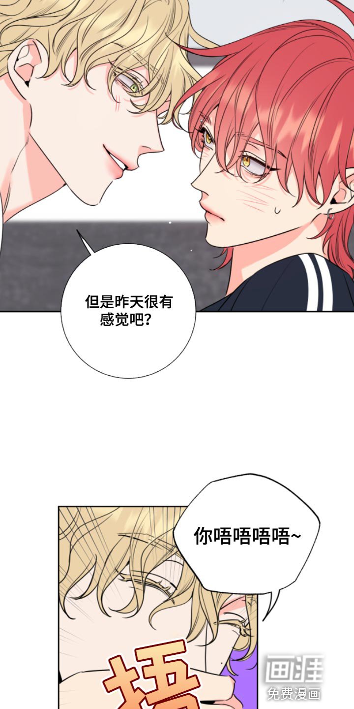 第10章：疯子 