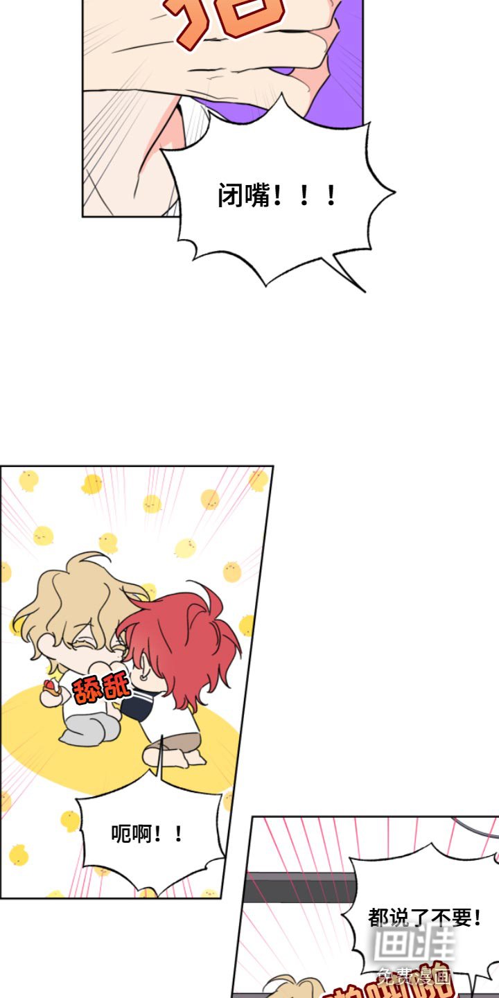 第10章：疯子 
