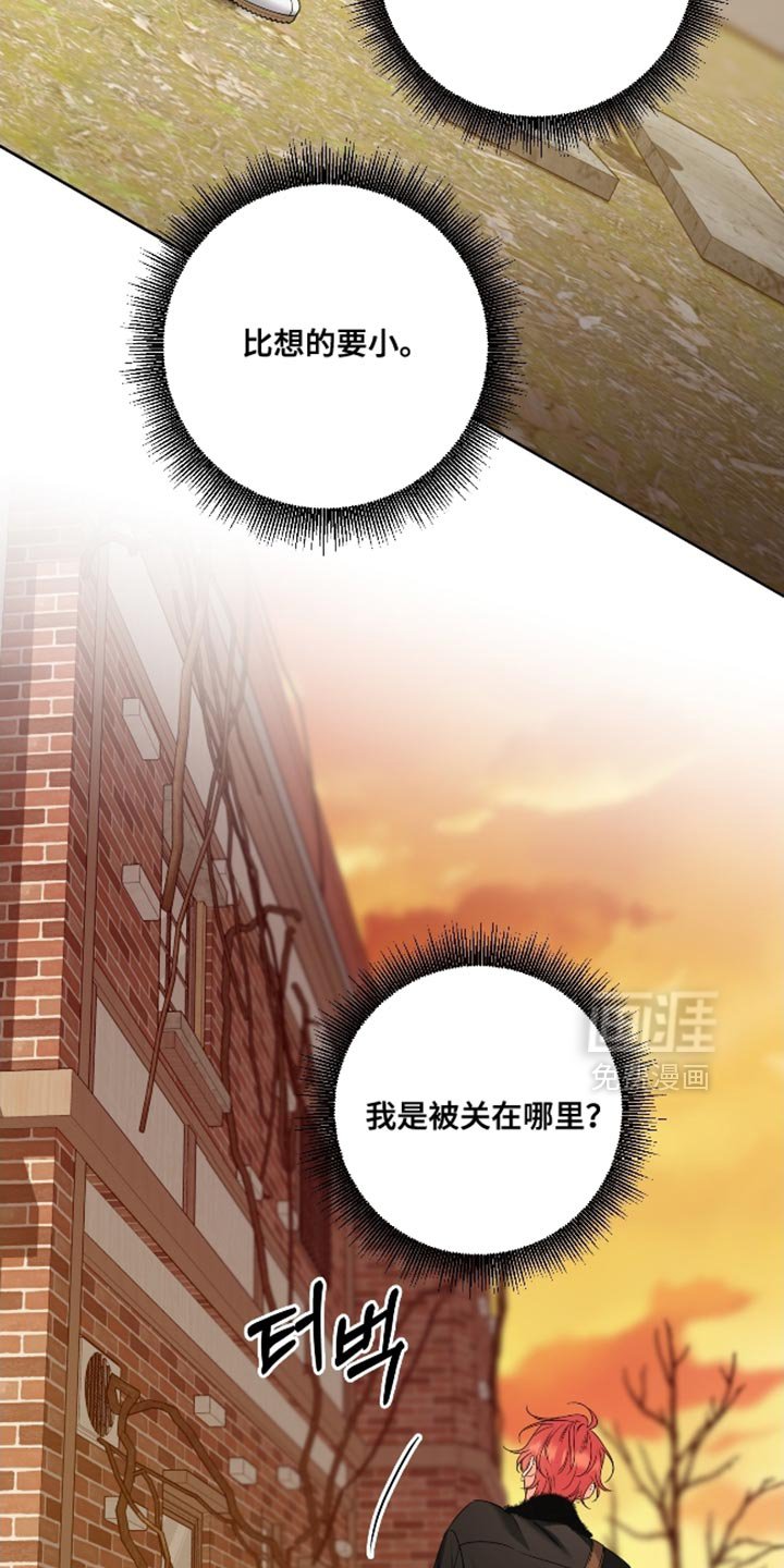 第100章：【第二季】后悔