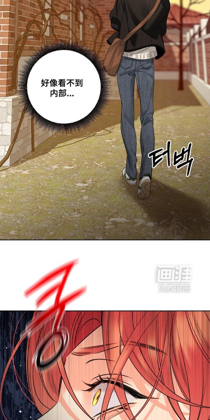 第100章：【第二季】后悔