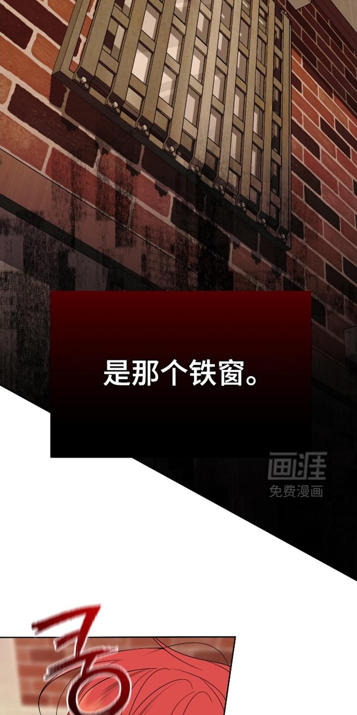 第100章：【第二季】后悔