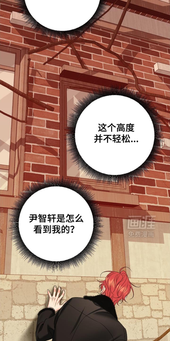 第100章：【第二季】后悔
